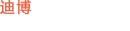 宣传文字2